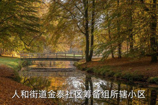 约克郡北区是不是学区房,约克郡是英格兰东北部一郡是纺织之乡