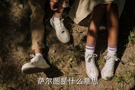 大庆萨尔图区学区房,萨尔图区学区划分2022