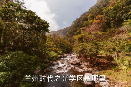 万科学区房楼盘,长沙长郡学区房有哪些楼盘