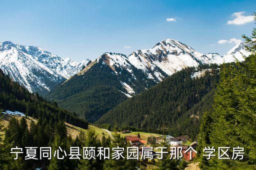 玉山小学学区房,玉山学区划分2022
