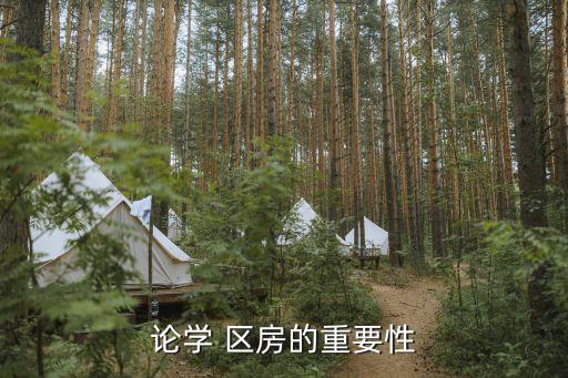 厦门小升初学区房划分,2022年湘潭市小升初学区划分