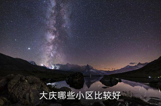 博园名都属于学区房,丰城市东方博园是学区房吗