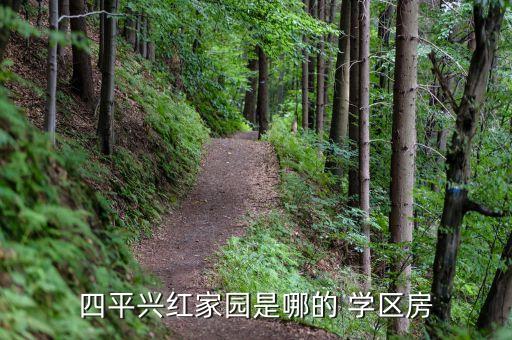 北湖春天是学区房吗,长春北湖春天学区