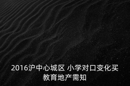 金坛实验小学学区房户口,江苏省常州市金坛区华罗庚实验小学学区房