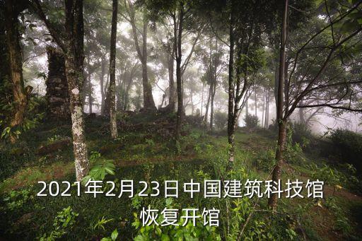 武汉中建光谷之星房价,武汉光谷最好的小区