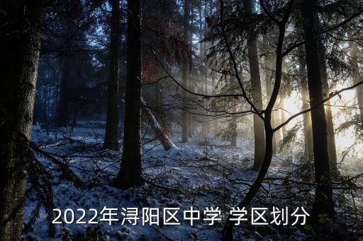 城南新村什么学区房,泰兴城南新村的学区