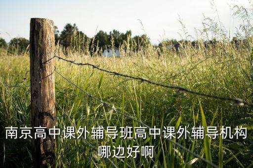 为什么瑞金路的学区房受欢迎，劳赖如欠银行欠款被银行起诉还不了会不让小孩上学吗