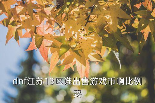 为什么叫做学区房呢知乎，广州市天河区购书中心六楼