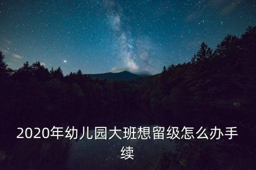 学区房使用授权书怎么填写图片呢