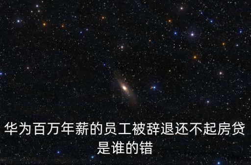为什么深圳学区房好卖一些，深圳南山想买个一房一厅 以后好出手吗