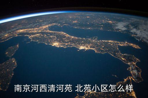 北苑有什么学区房,松江绅苑属于什么学区