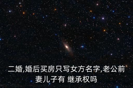 花钱买的孩子有继承权吗