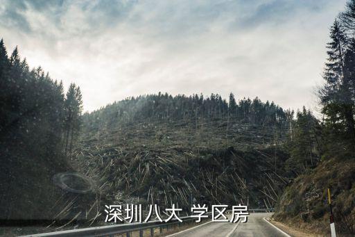金山双学区房有哪些,上海金山学区房2022划分