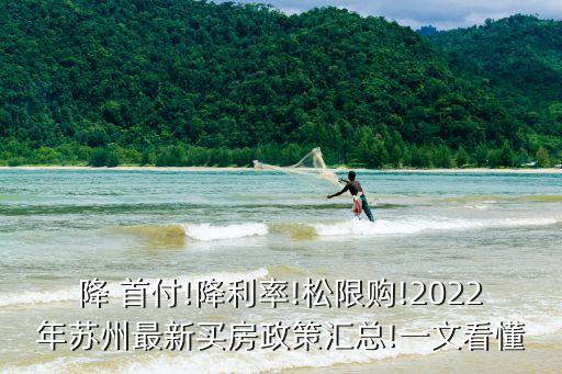 西山学区房首付多少万元