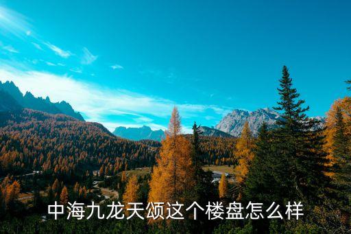 4室2厅一卫学区房怎么样