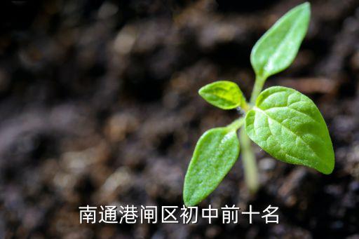 江安高级中学哪里的学区房