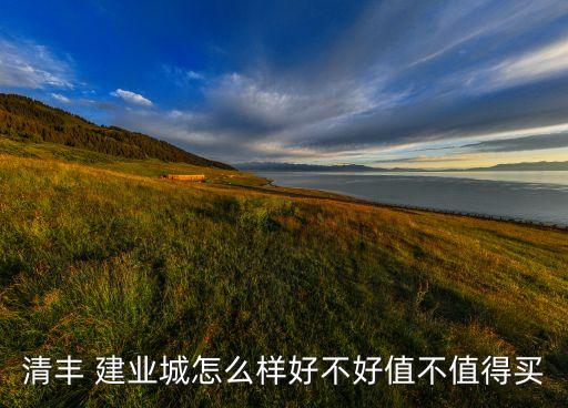 确山建业城属于哪个学区房,建业城属于哪个居委会