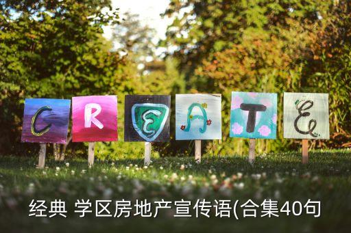 温州未来之城是什么学区房,温州黄龙未来城壹号学区