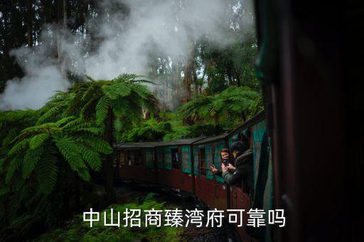 中山学区房多少钱一平方,北京学区房多少钱一套