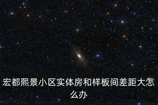 学区房窗台什么样子，重庆主城区内哪个宠物店有猴子卖价格贵不贵哟
