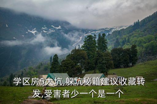 望月湖学区房质量怎么样,长沙望月湖小区是不是学区房