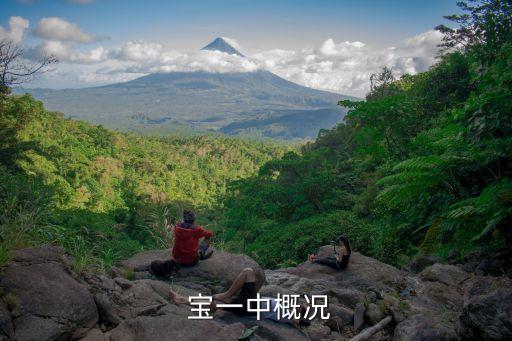 宝鸡宝一中学区房有哪些