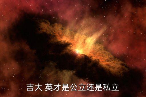 北湖英才学校学区房有哪些,绵阳英才学校学区房