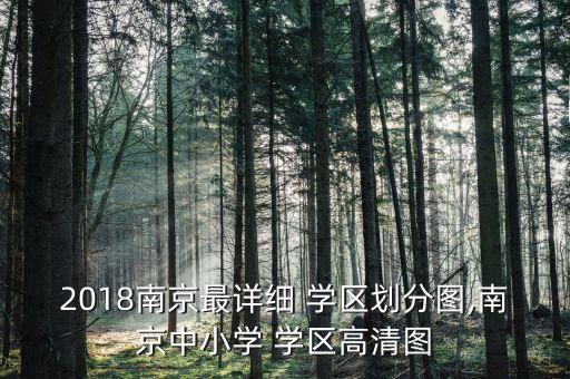 汉口北区学区房有哪些小区
