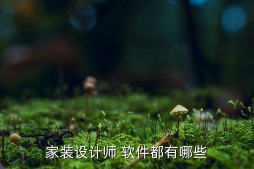 装饰装修报价软件,2016装饰装修定额报价