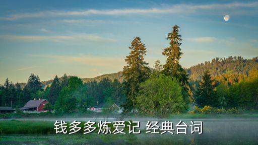 二手房经典语录,一句话吸引客户看房