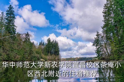 湖北宜昌学区房什么价位，宜昌的学区房涨价了吗