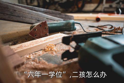 昆明小学入学政策 2020,昆明初中入学政策