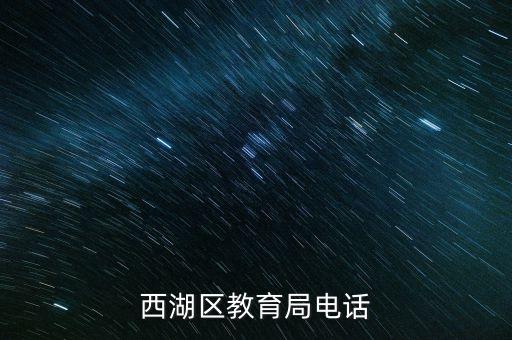 问学区房打什么电话，怎么辨别学区房