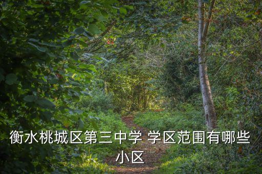 四院周边有学区房嘛多少钱
