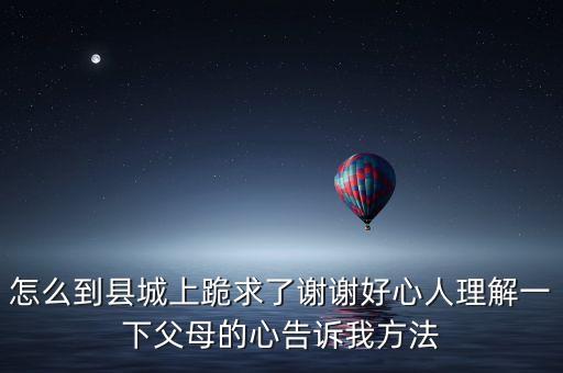 有什么办法读学区房，杭州怎么才能读学区房
