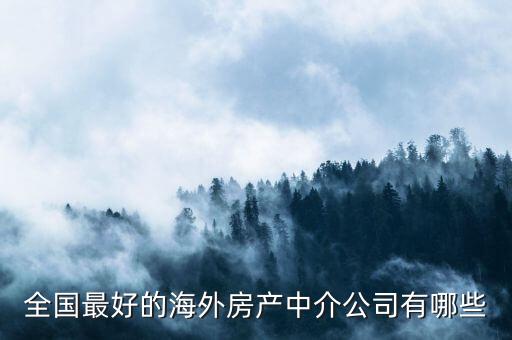 澳门哪里有学区房出售的