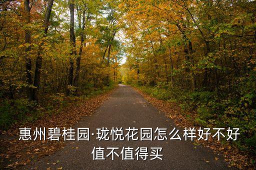 惠州江北楼盘多少钱平方