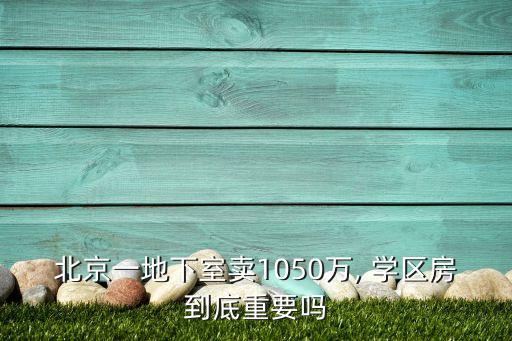 崇善学区房哪里有卖,桂林崇善小学学区房