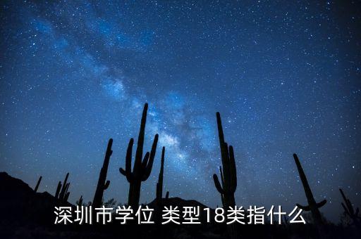 学区房有哪些类型,买学区房要注意哪些情况