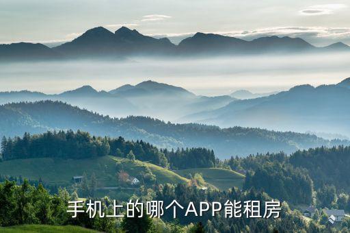 贝壳找房app免费下载