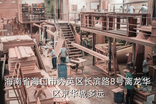 鲁能海蓝园筑是哪个学区房