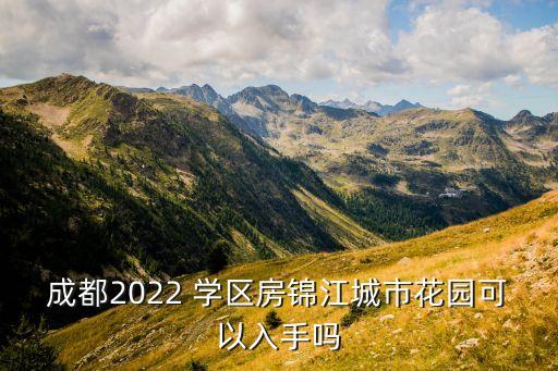 学区房怎么上车,怎么查是不是学区房