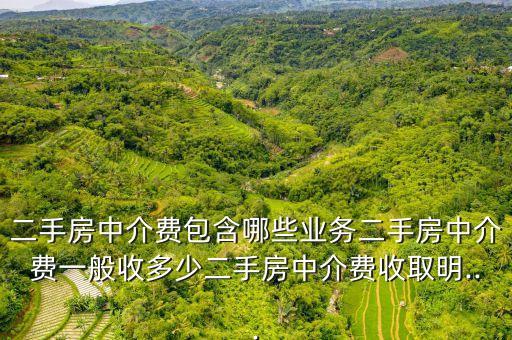 买了学区房要交哪些费用