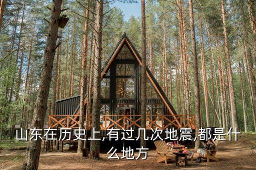 济宁东闸学区房是哪里