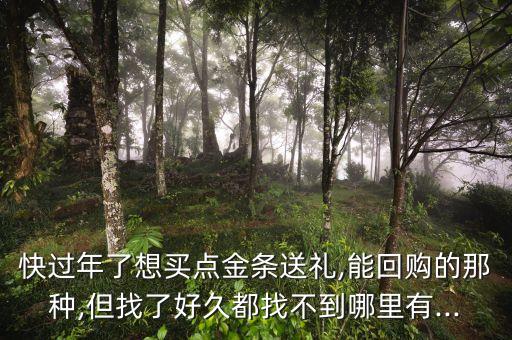 宿迁金陵名府学区房是哪里