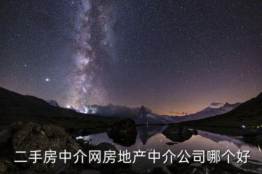 我爱我家二手房房源信息网,天津我爱我家二手房房源信息网