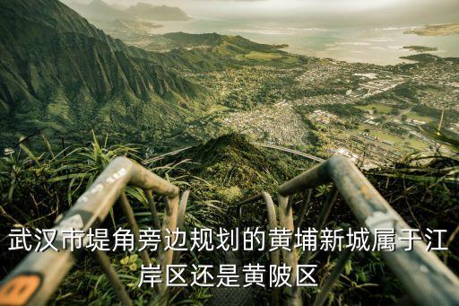 南宁芙蓉山庄学区房是哪里