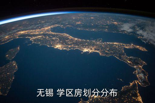 江南西哪里学区房最好,张家港甲江南学区是哪里