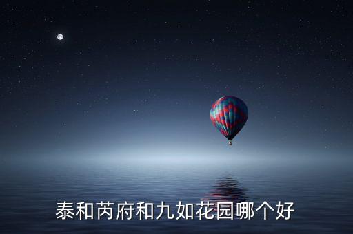 御龙庭三期有哪些学区房