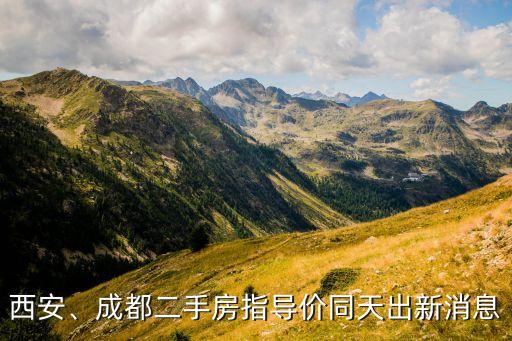 杏园小区学区房成交价多少,南湖杏园小区属于学区房吗